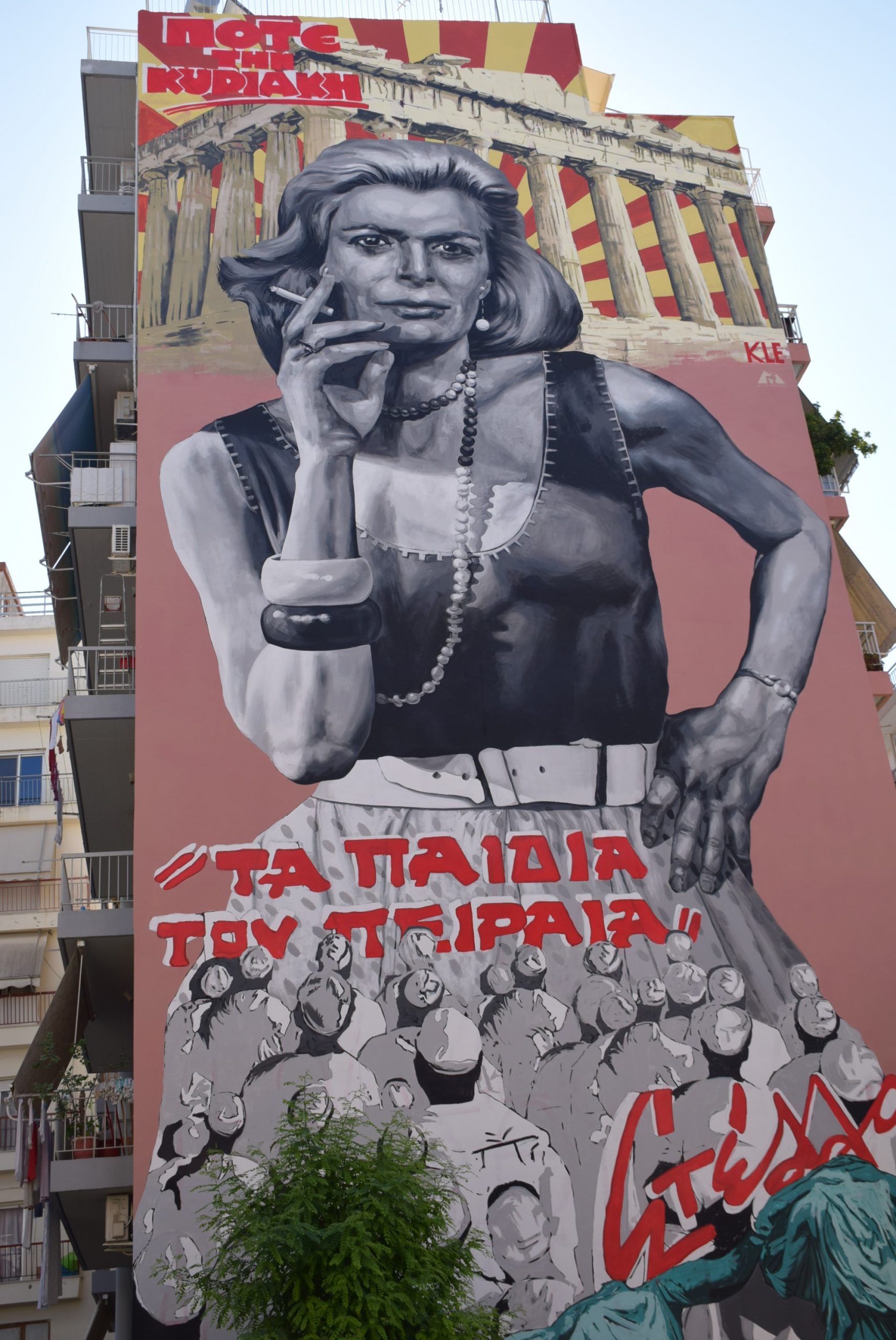ΠΔΕ: Ο Περιφερειάρχης Ν. Φαρμάκης στο mural της Μελίνας Μερκούρη στην Πάτρα (photos)