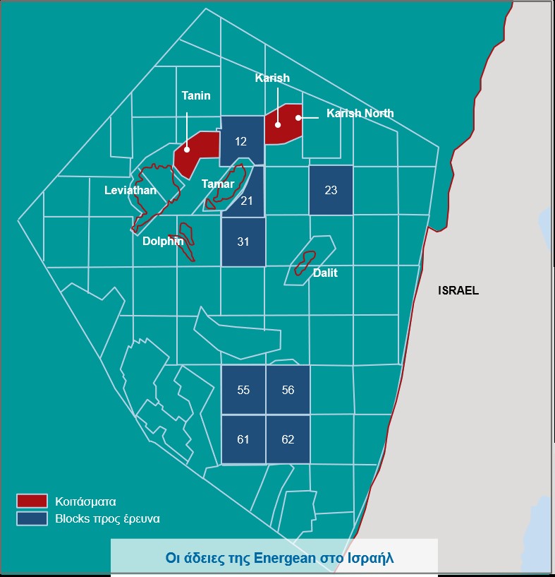 Energean: με το Stena Icemax οι νέες γεωτρήσεις στο Ισραήλ